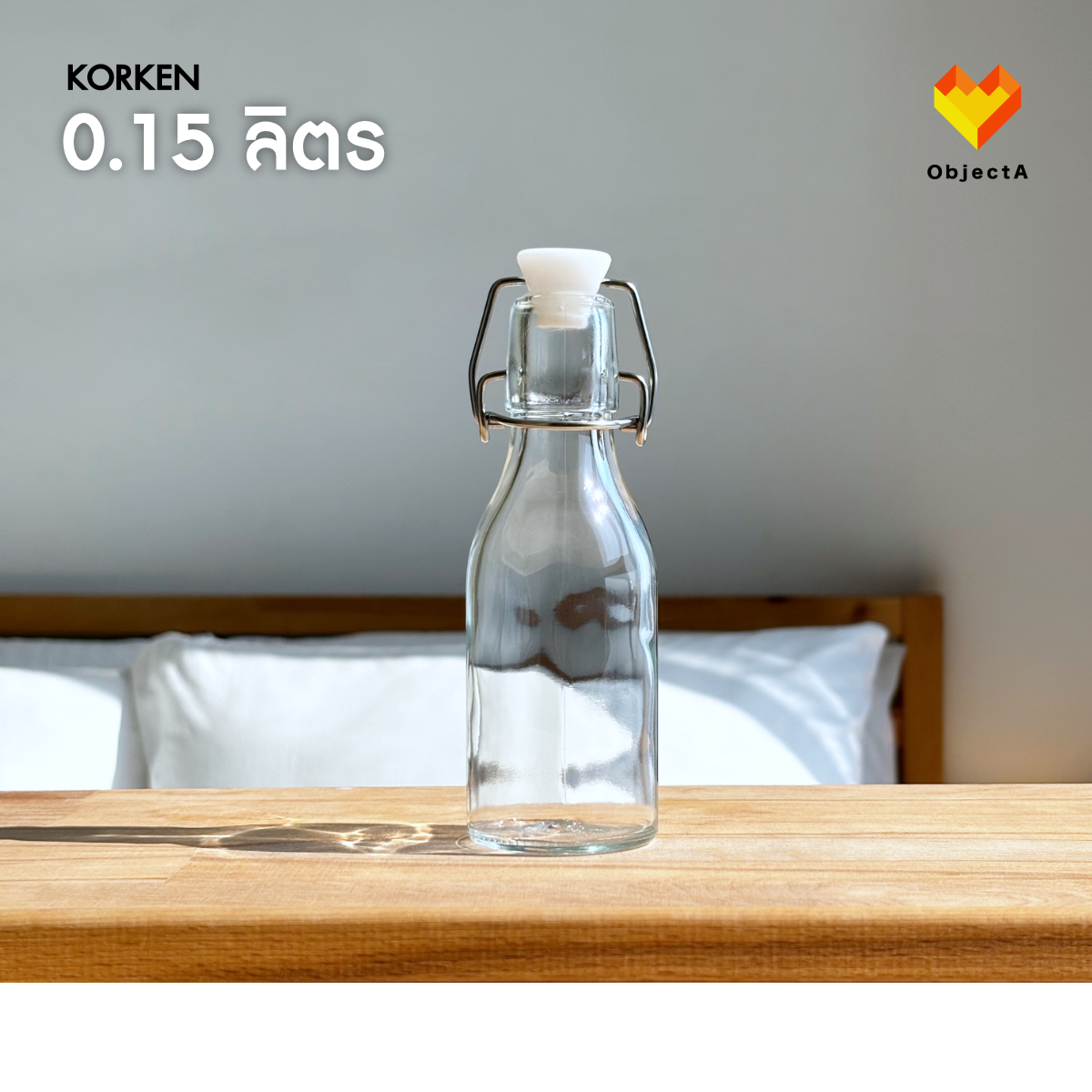 Ikea water bottle glass bottle with lock stopper 150ml korken | Shop.com.mm