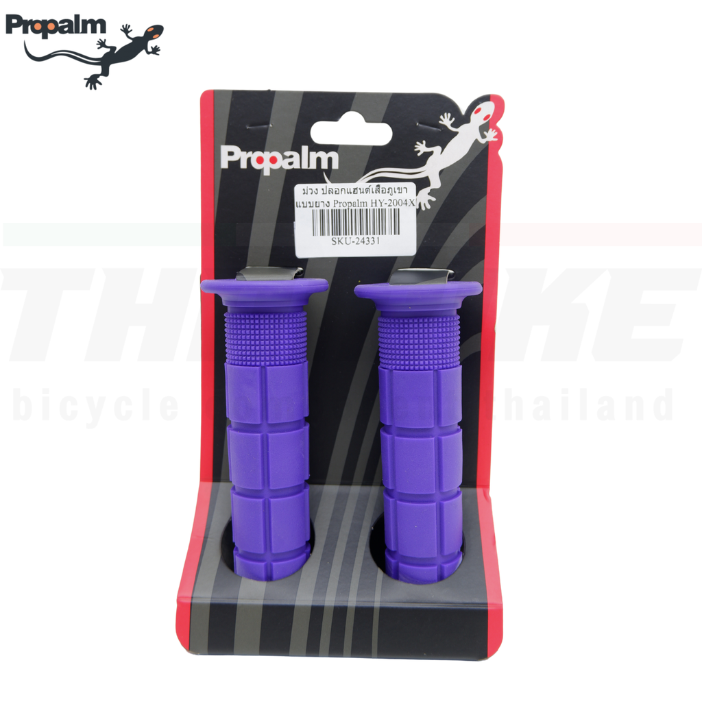 Propalm Handle Propalm Bike Grips Genuine Leather Propalm