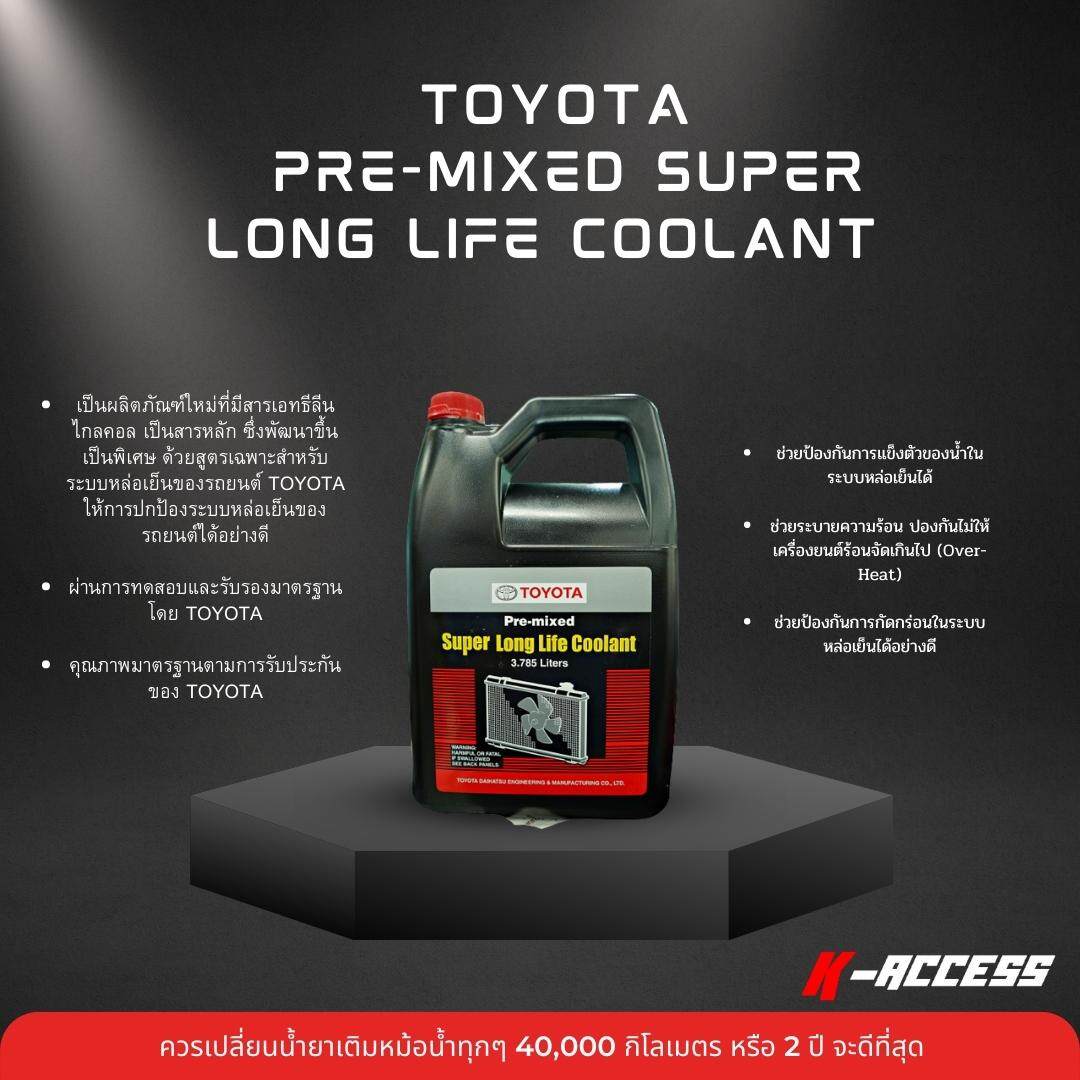 Car radiator refill (1L) Toyota special formula: ready to use (without ...