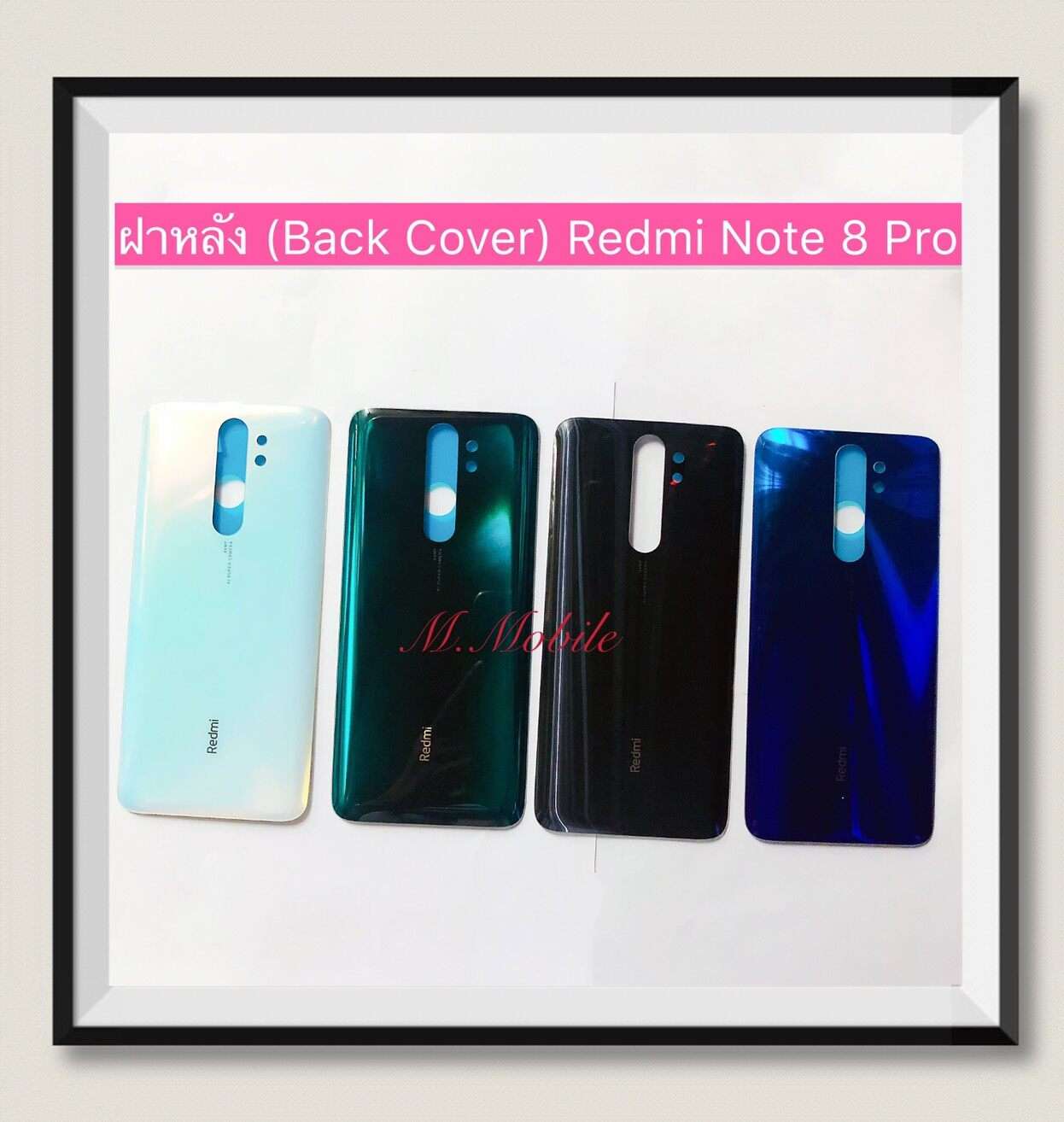 Redmi Note 8 Pro, Xiaomi