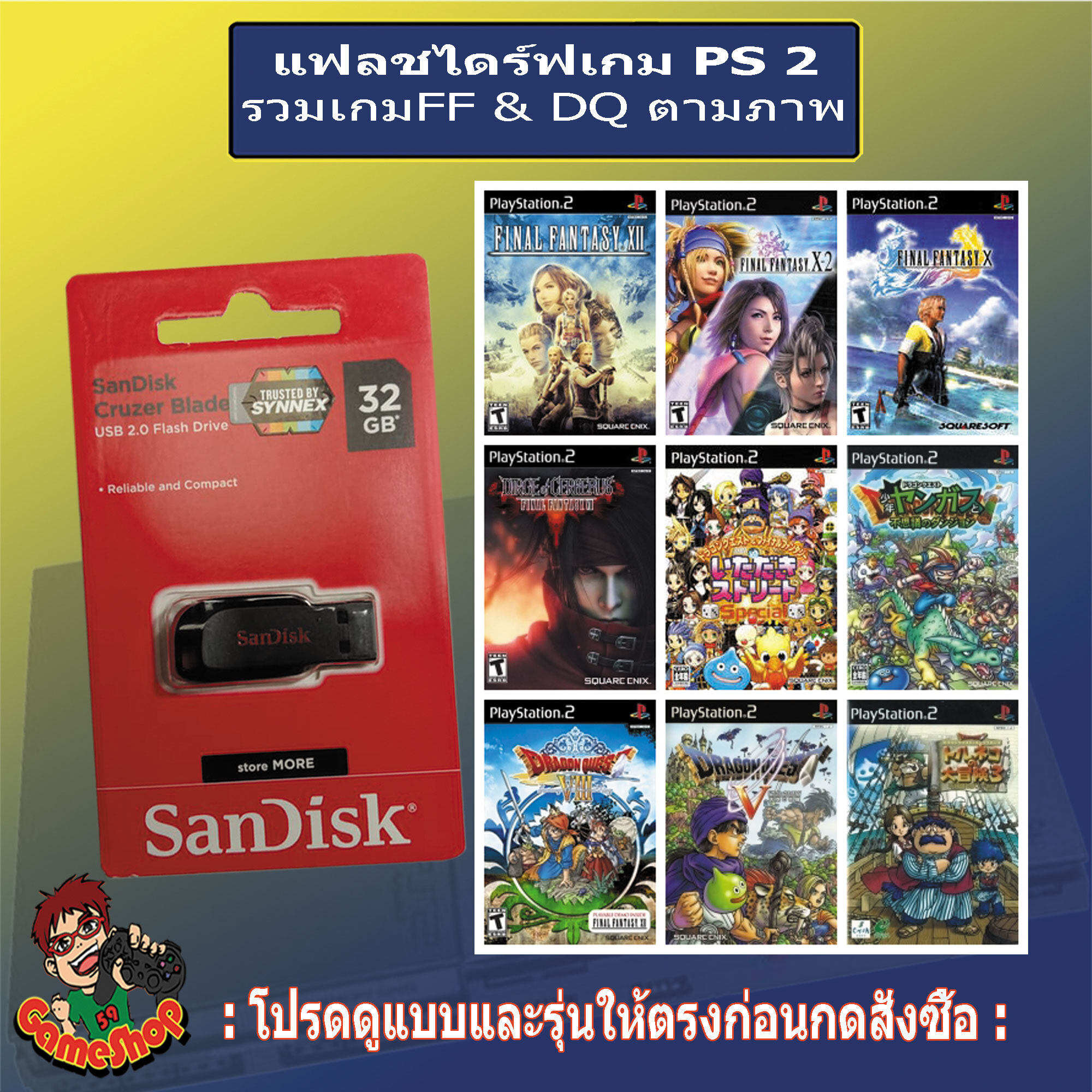 Games - Buy Games at Best Price in Myanmar | www.shop.com.mm