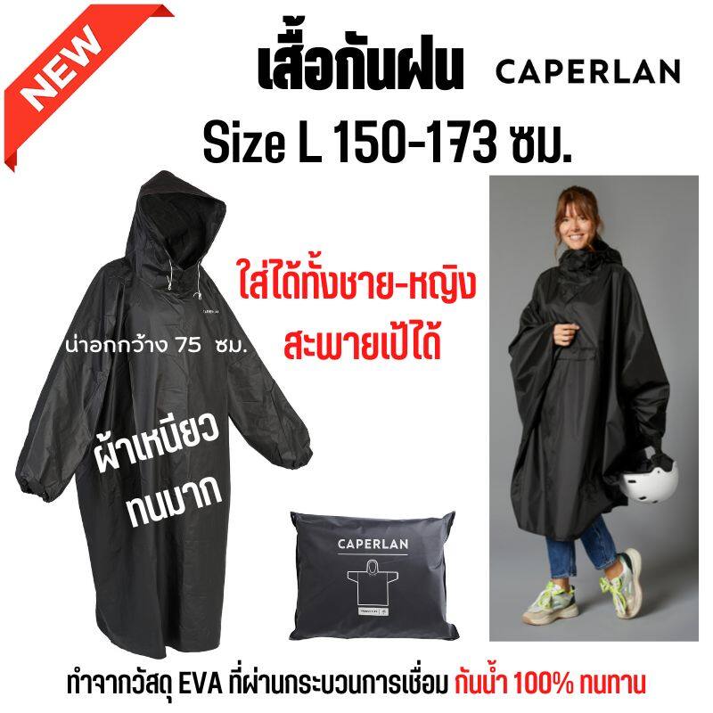 Genuine products with cheap wholesale children s rain coat adult foldable caperlan waterproof suit poncho pocket Shop .mm