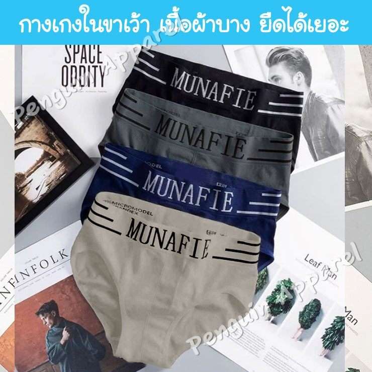 Underwear - Buy Underwear at Best Price in Myanmar