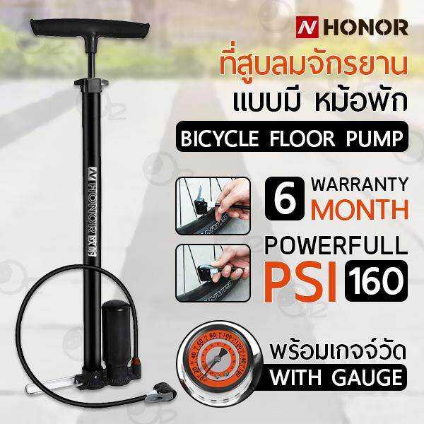 Buy sale air pump