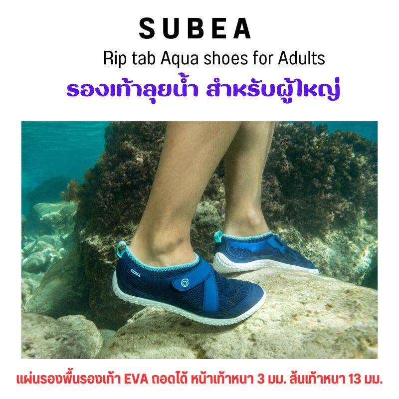 Subea 500 water shoes, diving shoes, detachable Eva outsole, 3mm