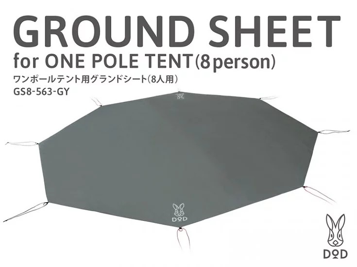 DOD ground sheet for one pole tent L ground sheet for big one pole