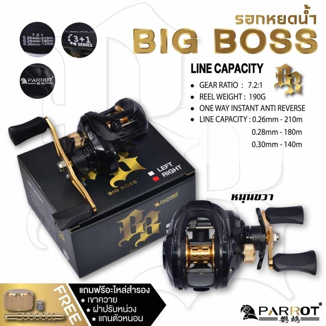 bottom fishing reels hawaii Bottom Fishing Reels: Read Before You Buy!  Tight Lines and High Tides