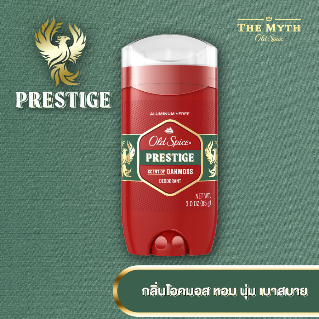 Old Spice rose on prestige notes of fresh oak moss, wild