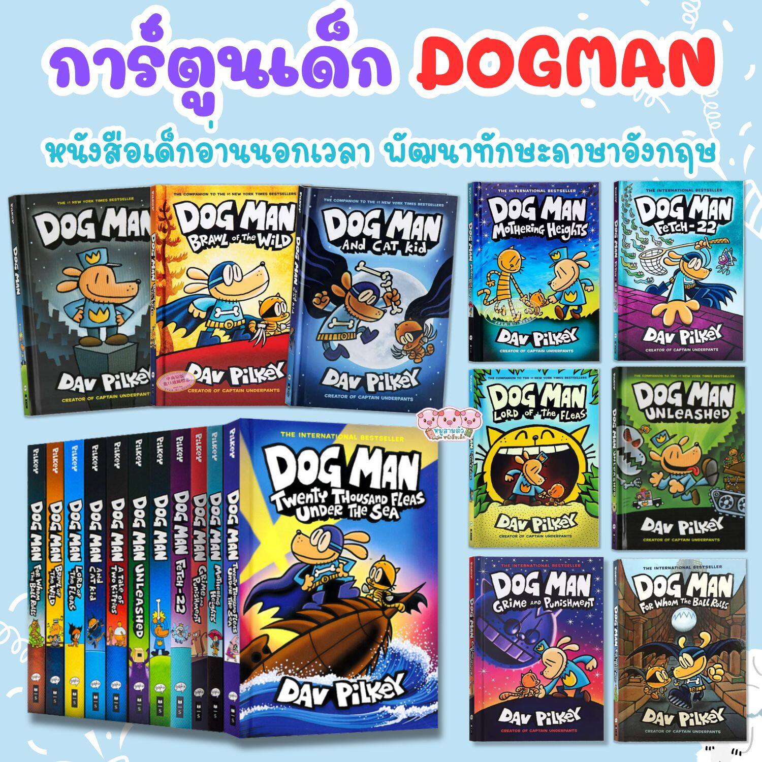 Amazon.com: Dog Man: The Scarlet Shedder: A Graphic Novel