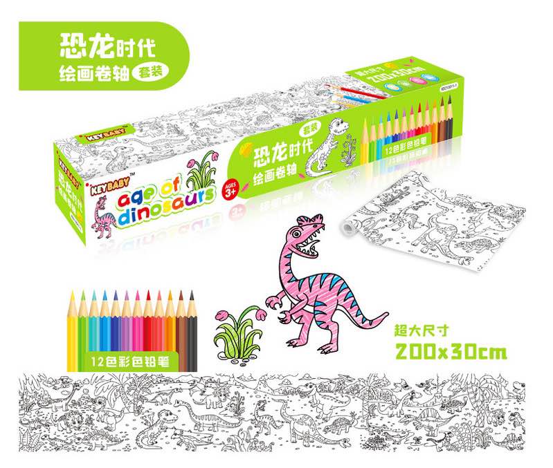 Keybaby big sheet coloring paper giant coloring poster 200x30 m. Free ...
