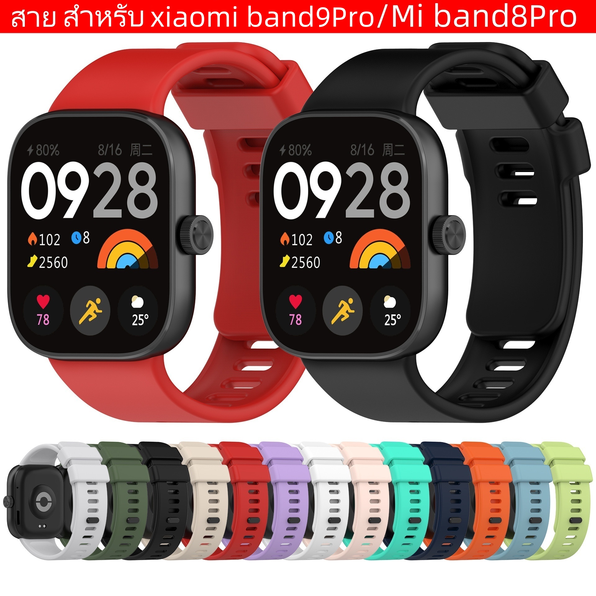 Shopee Mi Band Jordan Buy One Piece Realme Pro Back Cover At 299