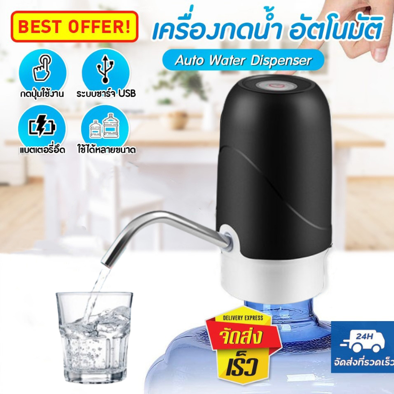 Penapis Air Weguard Water Dispenser Buy Water Dispensers