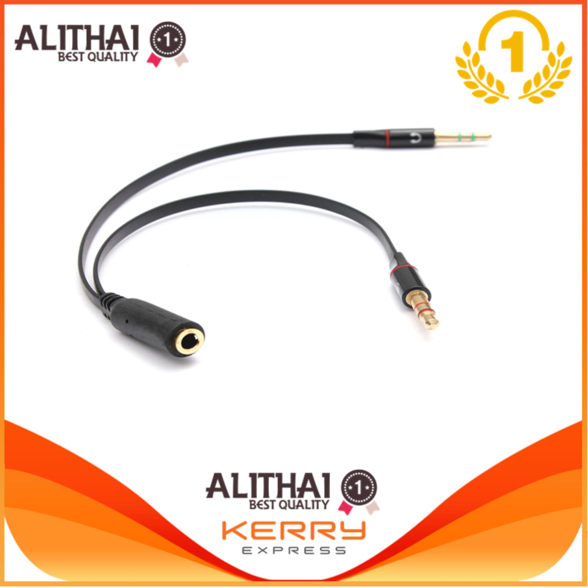 Alithai mobile phone microphone adapter cable for notebook computers ...