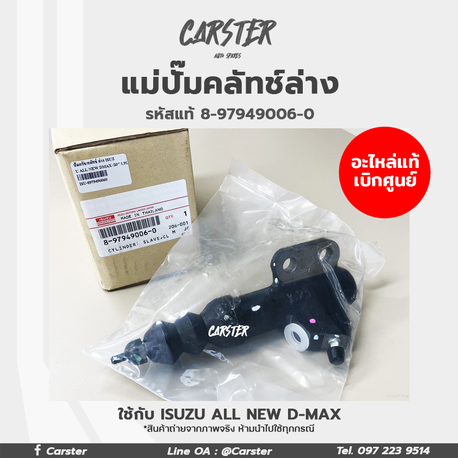 K出品 Amazon | キタコ(KITACO) マフラージョイントガスケット(JPK-4