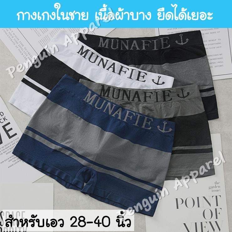  MANMYANMAR Handmade Men Latex Boxer Men Rubber Underwear Shorts  With Crotch Zip,XS : Clothing, Shoes & Jewelry