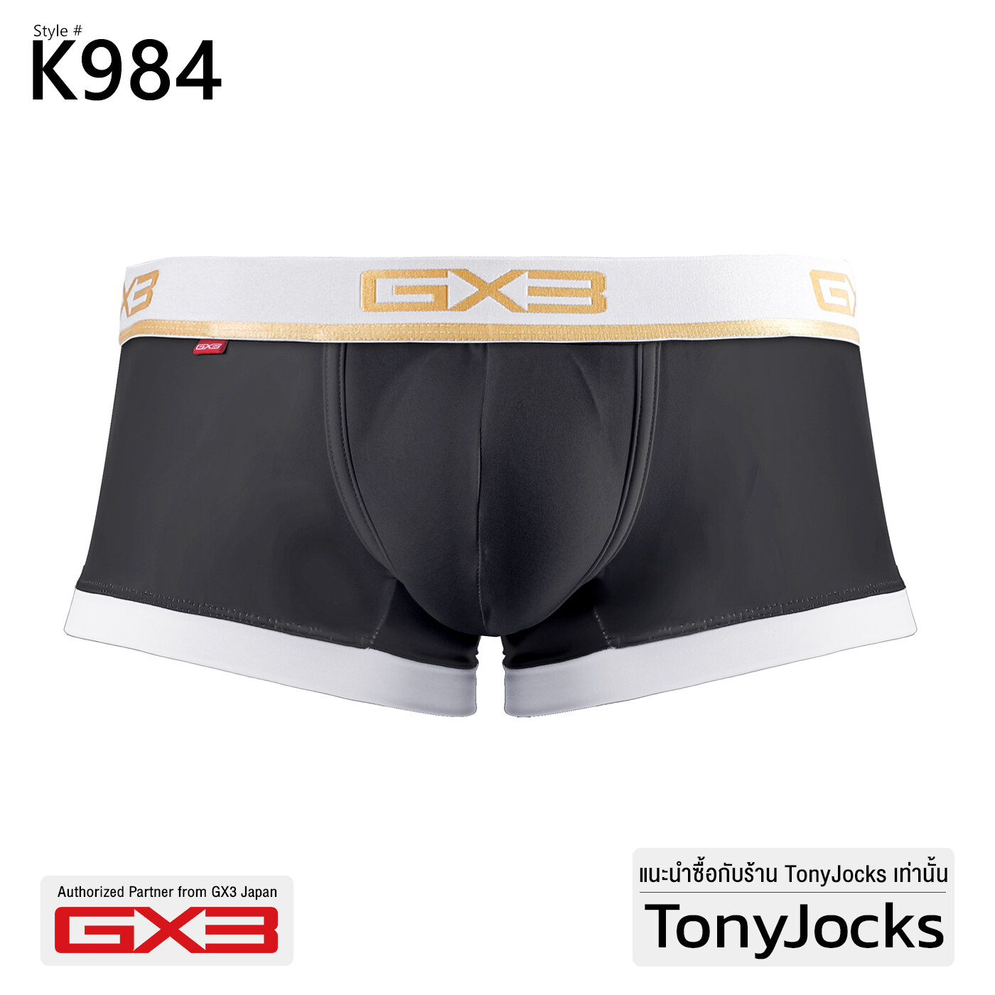 GX3 mens underwear dry sports basic boxer-black men's underwear