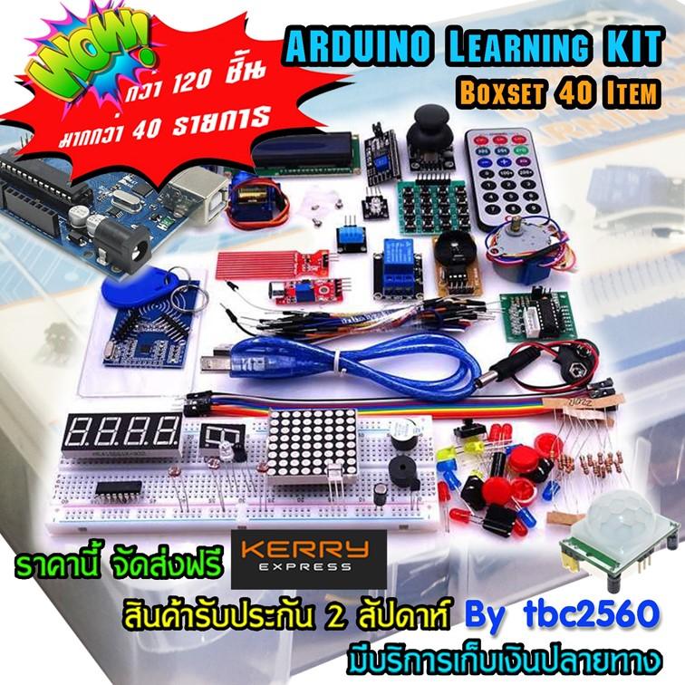 Arduino Uno learning kit Arduino Uno board starter kit to advance ...