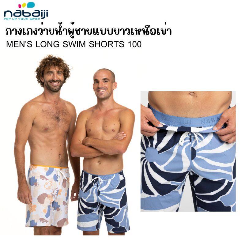 Nabaiji swimming trunks 100 comfortable dry wear resistant