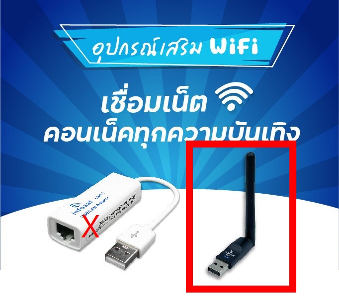 Infosat Internet TV Box インターネットテレビ ボックス - メルカリ