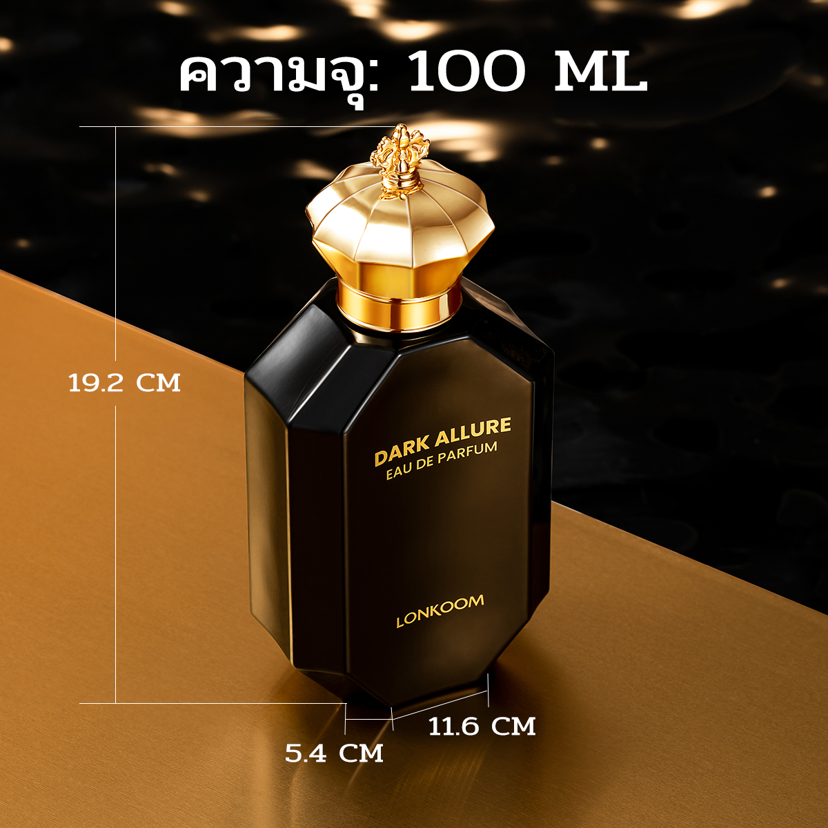 未使用LONKOOM DARK ALLURE 100ml EaudeParfum Amazon.com : Lonkoom Dark Allure Perfume for Men, 3.4 Fl Oz/100ml