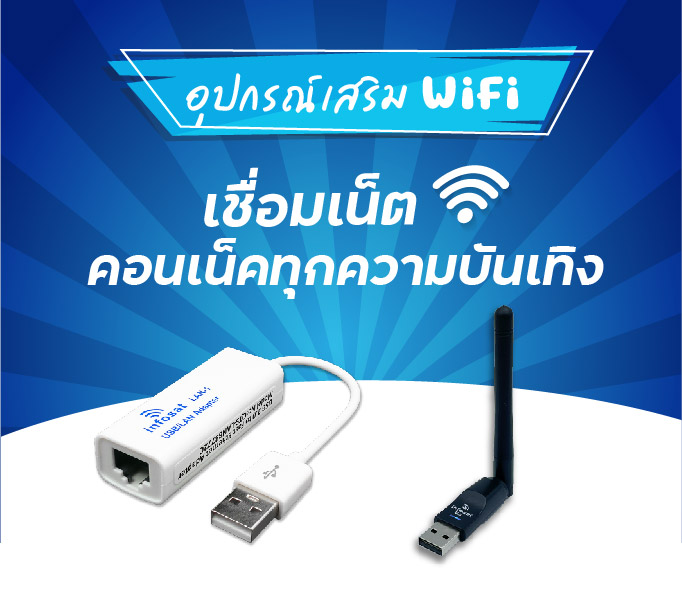 Infosat OTT-T168 TV box via internet with no monthly TV app