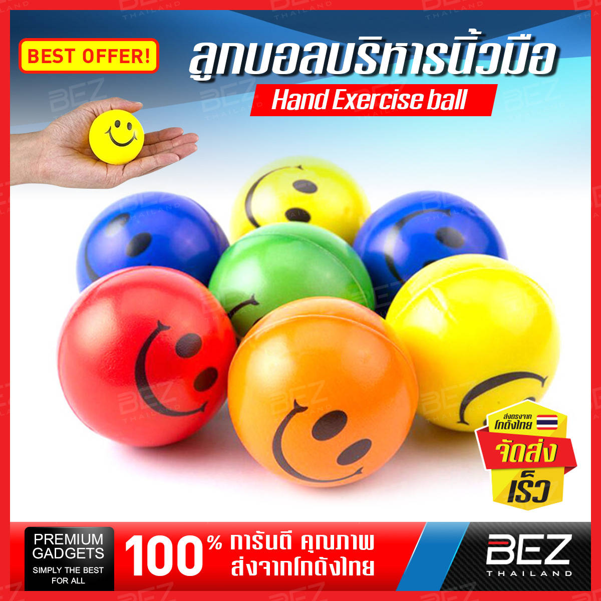 Balls - Buy Balls at Best Price in Myanmar | www.shop.com.mm