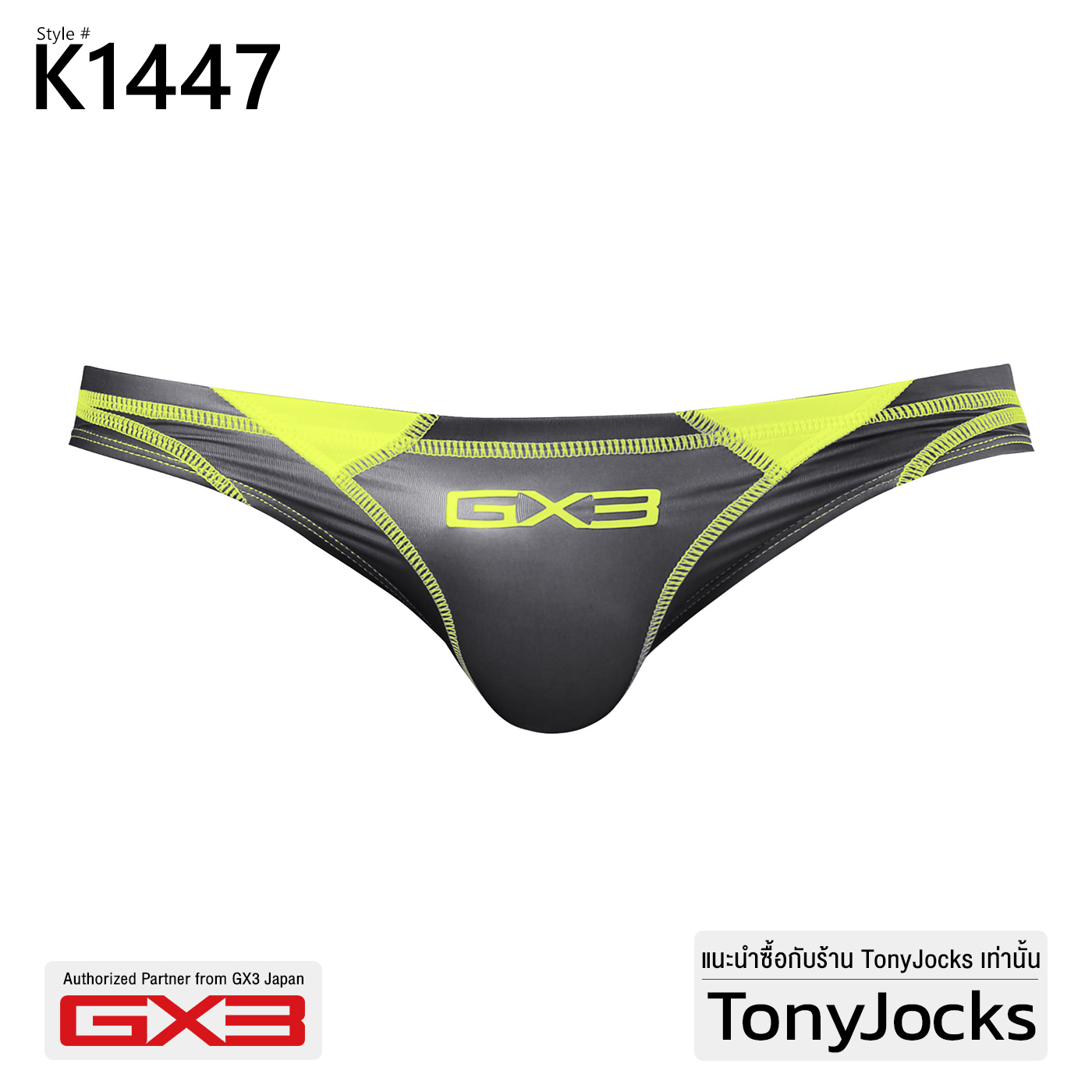 Gx3 swimwear on sale