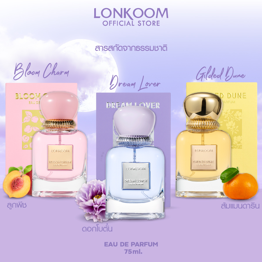 Lonkoom women's perfume 75ml perfume perfume perfume perfume