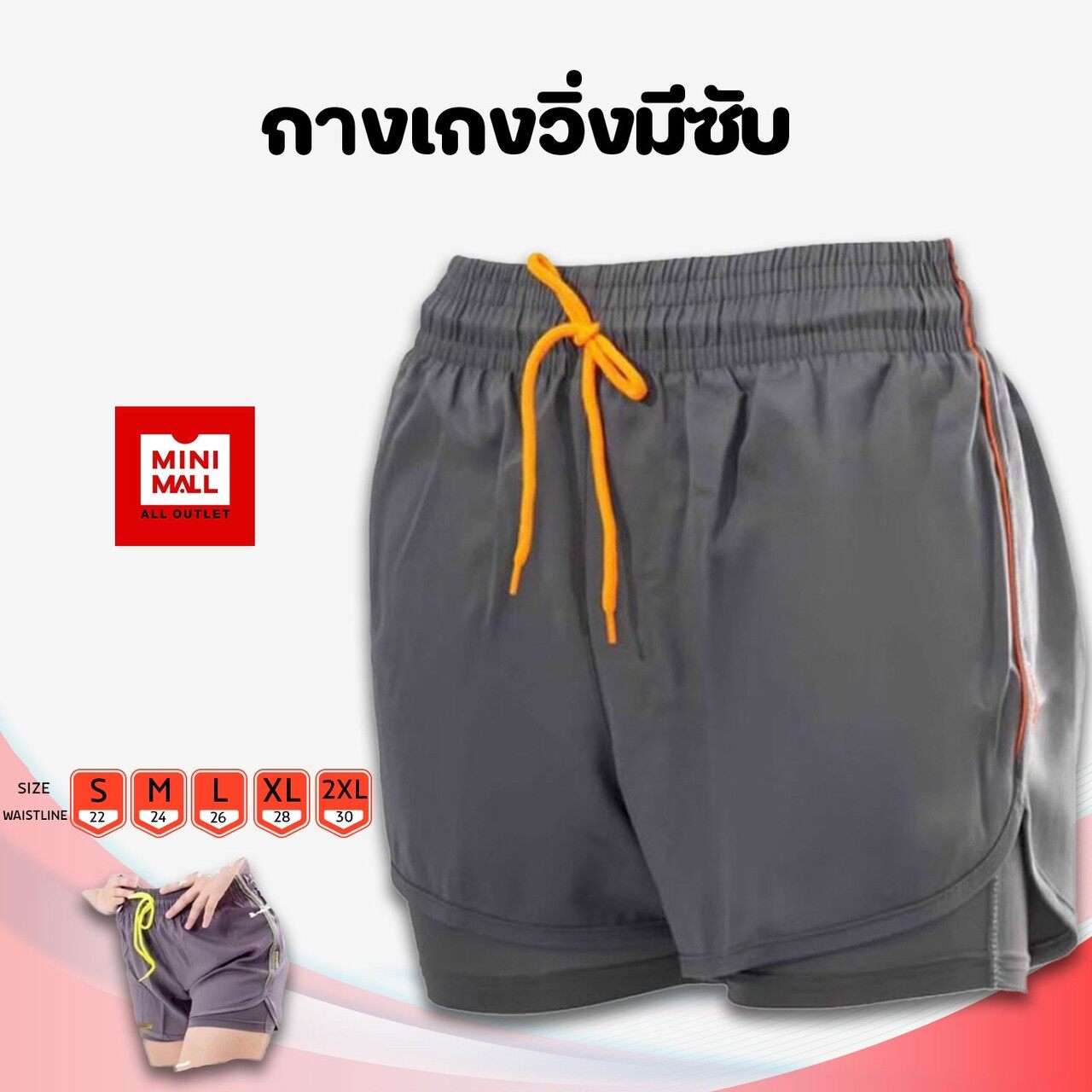Mebraties】Men Shorts Casual Pants Sport Running Pants Short Pants, Seluar  Pendek Lelaki | Shopee Malaysia