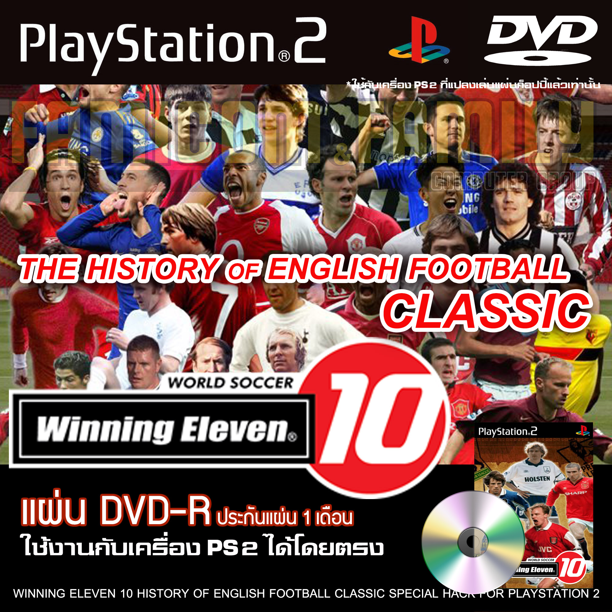 Play 2 Winning Eleven 10 History of English football classic (06 