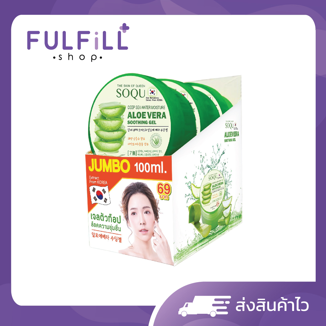 1 box/3 PCs soqu deep sea water moisture Aloe Vera soothing gel 100ml soqu deep  sea water moisture Moisture Lotion gel | Shop.com.mm