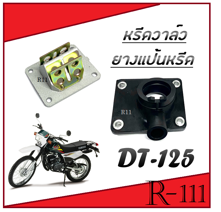 Reed valve RxS rxk series reed valve RX-KING original reed valve kit ...