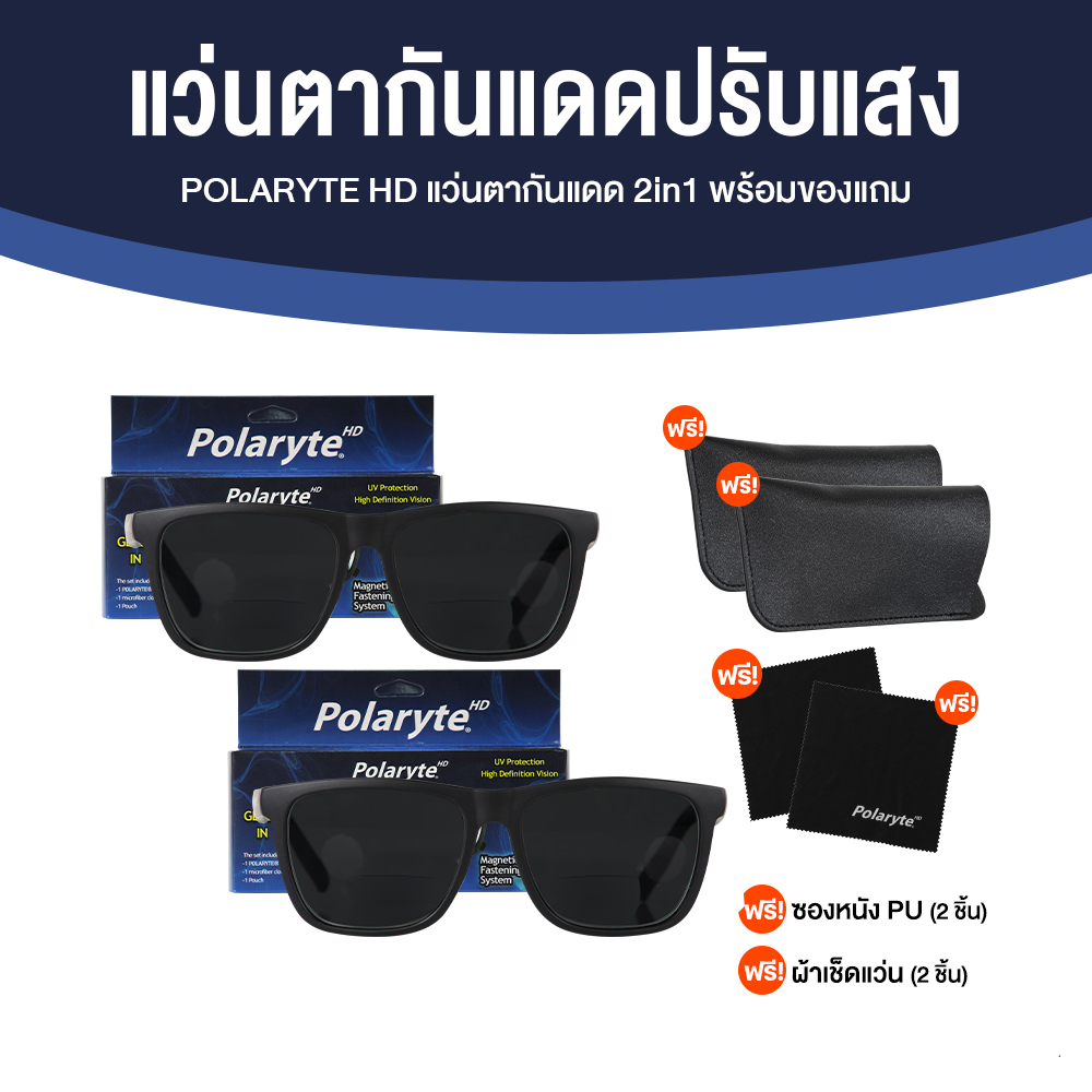 Polaryte sunglasses deals