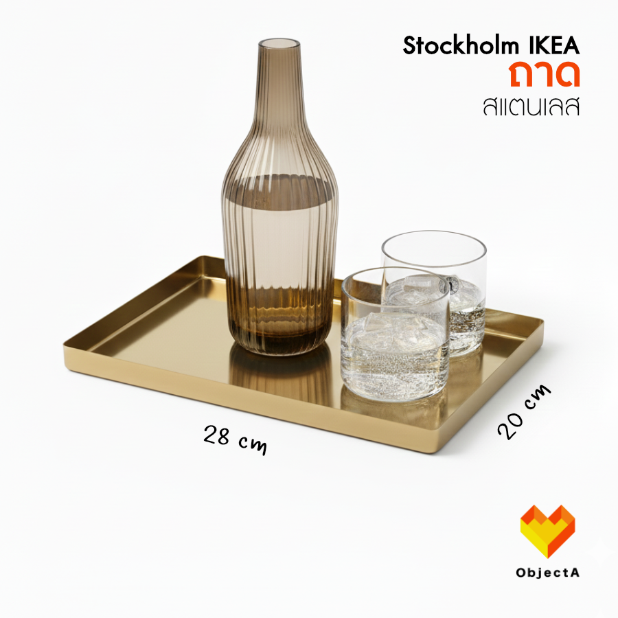 Brand New IKEA OSTBIT Tray, bamboo, 25x33 cm