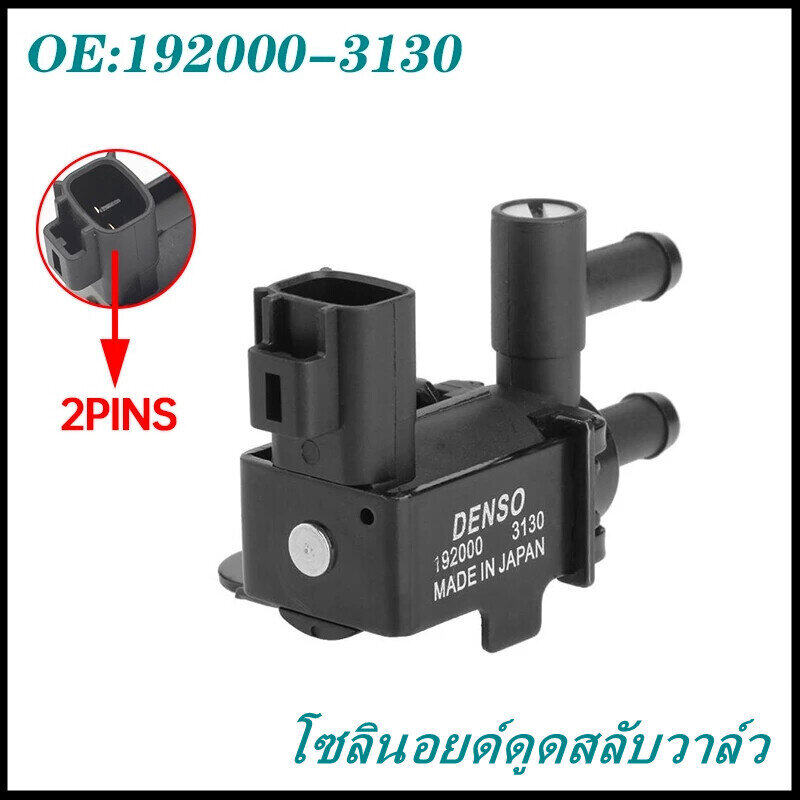 Denso Vacuum Solenoid Switch Valve Connector – Fits Lexus Toyota VSV 192000-3130 192000-3042