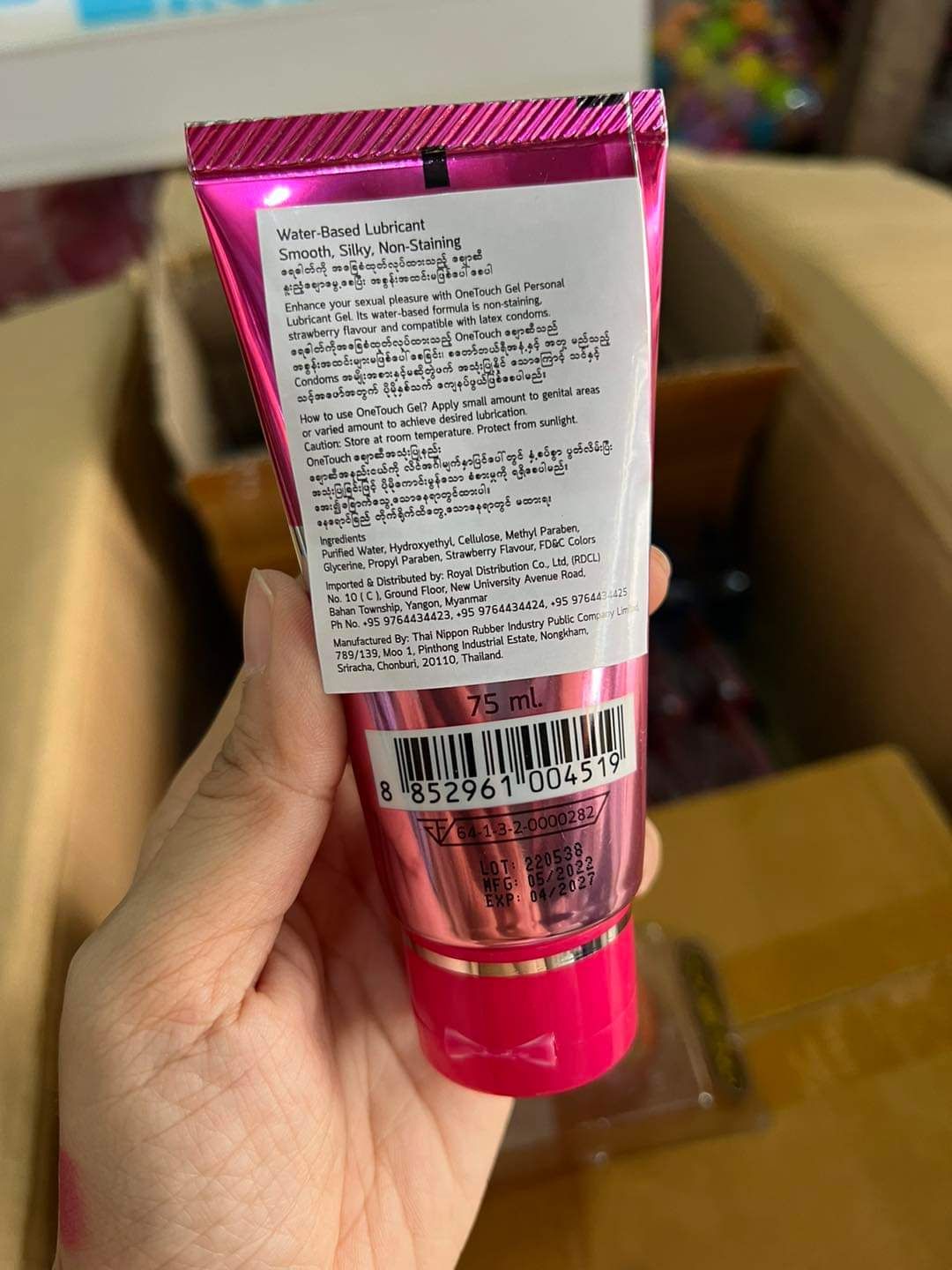 one touch lubricant gel One Touch Gel main image 0