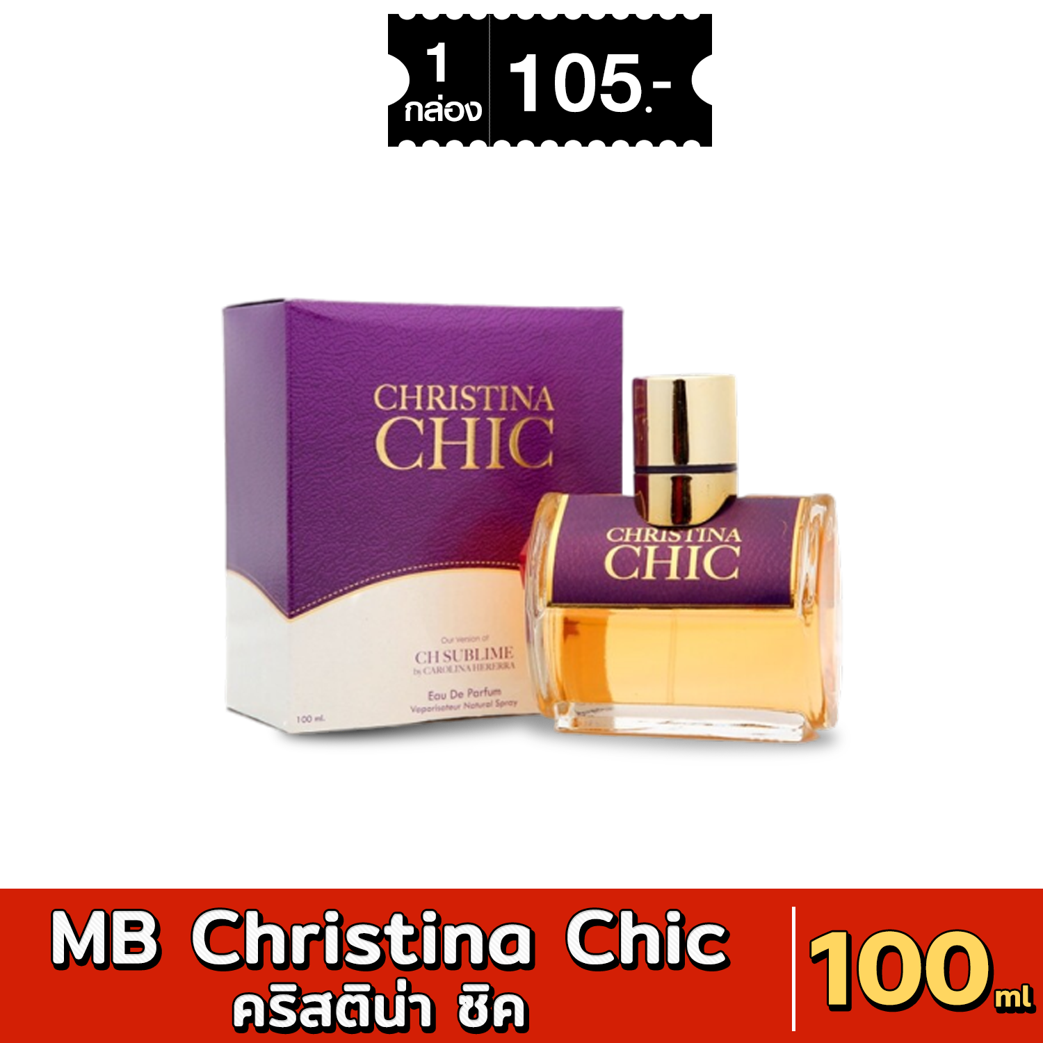 CHRISTINA CHIC 香水 MB Christina chic 100 ml | Shop.com.mm