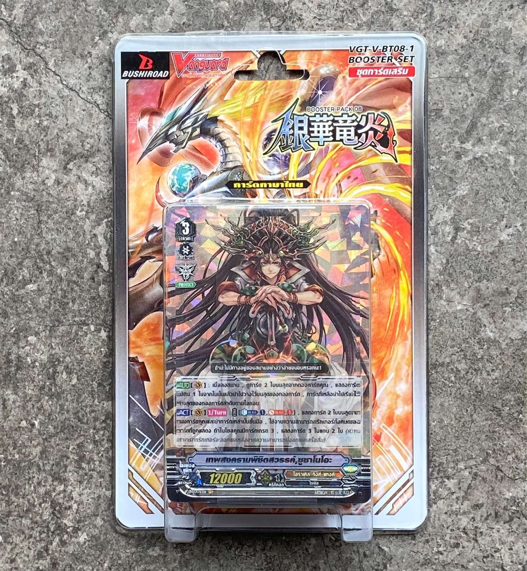 silverdust blaze booster box MTG Jumpstart Booster Box – Northwest Sportscards