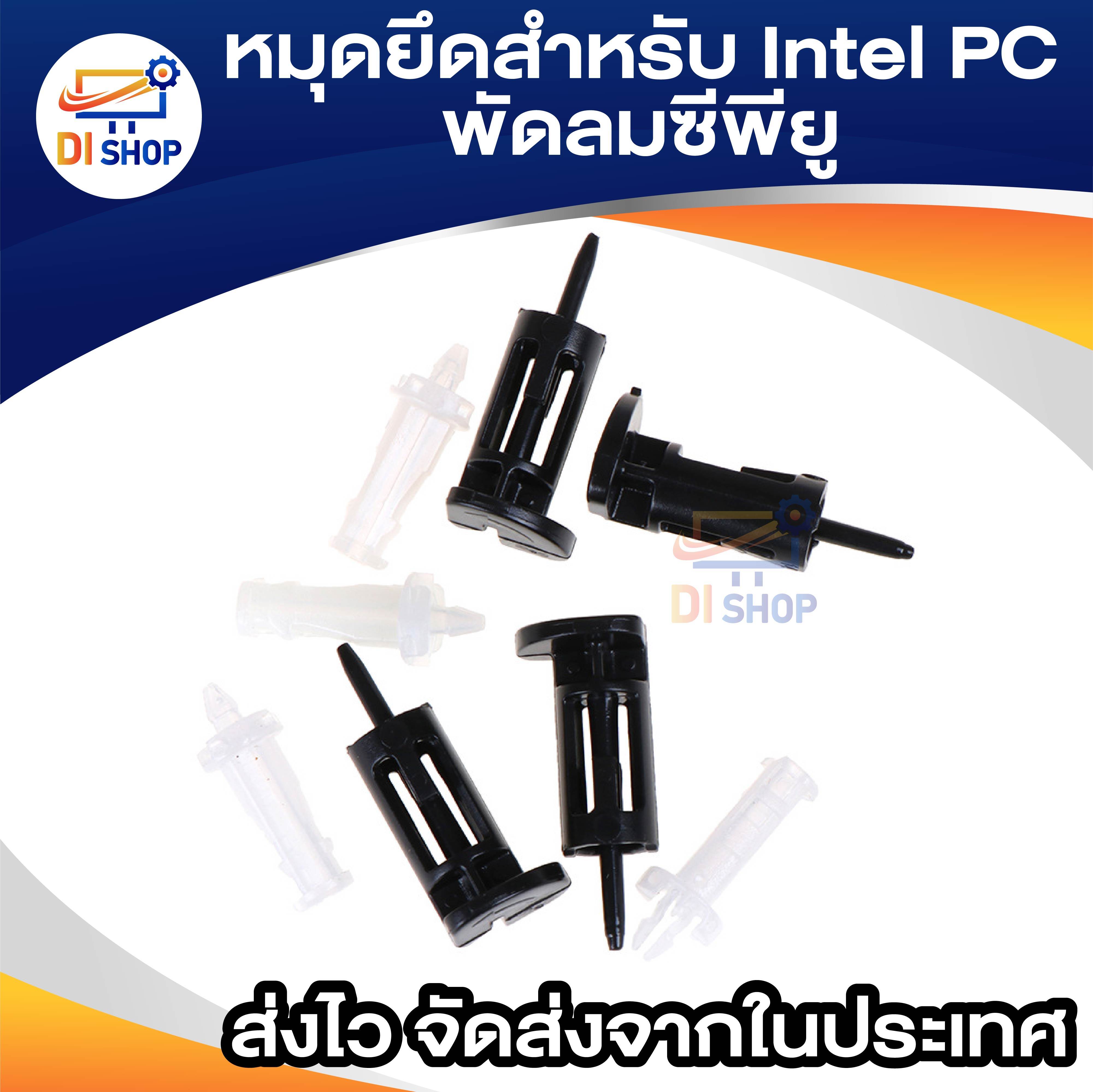 CPU Cooler Mounting 4-Pack Heatsink Mounting Pins For Intel CPU Coolers ...