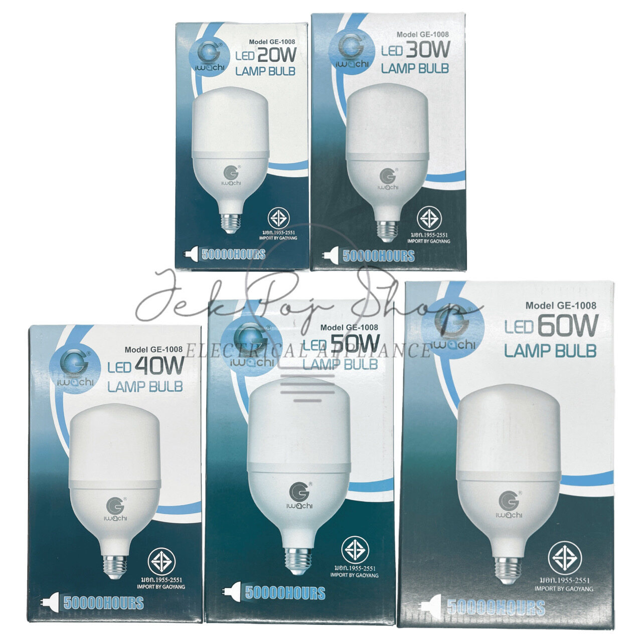 The 20W 30W 40W 50W 60W LED tube lamp iwachi ge1008 is white